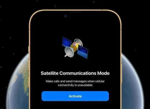 蘋果iPhone衛(wèi)星通信升級(jí)服務(wù) 開啟全球無(wú)縫連接新時(shí)代